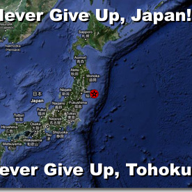 Never Give Up, Japan!! - SOARISTO工房blog