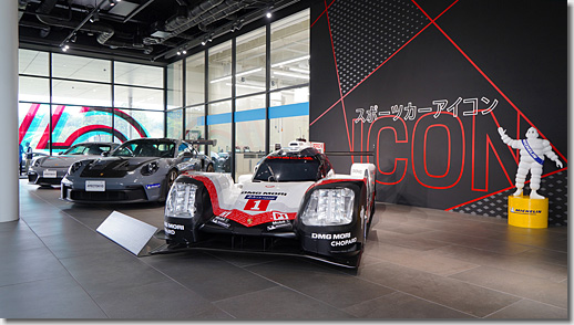 Porsche Experience Center Tokyo, Porsche 919 Hybrid