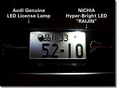 LED License Number Lamp for Audi R8