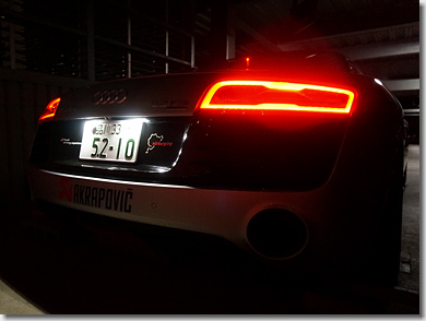 LED License Number Lamp for Audi R8