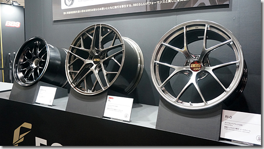 Tokyo Auto Salon 2025 in Makuhari Messe, BBS Japan