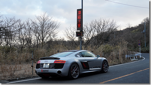 Mt.Fuji Hakone, Audi R8